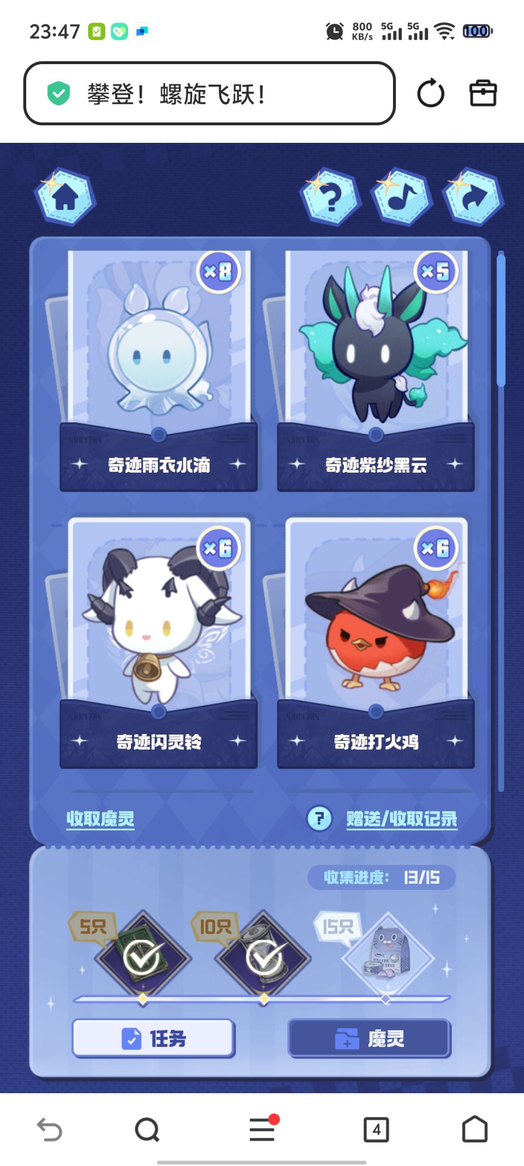 互换可私 1