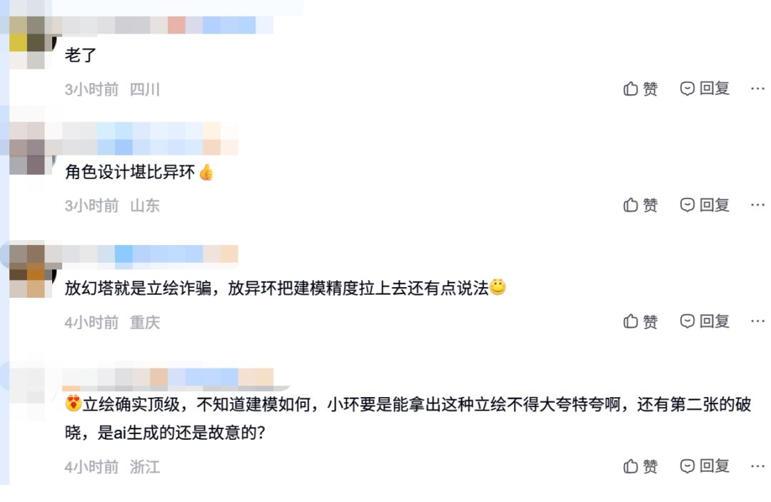 幻塔佐伊8.12登场,白发荆棘冠美爆啊! 3