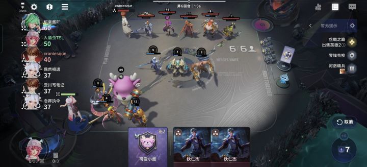 笑死我了截图