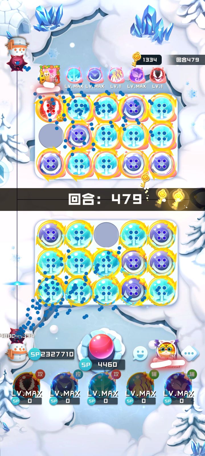 5+8才是正确玩法截图