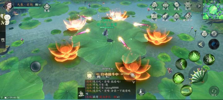 运气还行截图
