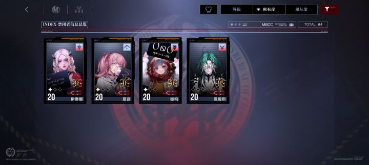 新手这四个值得练吗截图