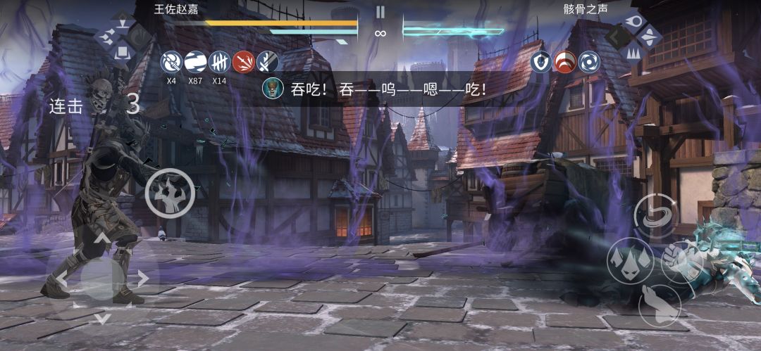 榨取灵魂 2