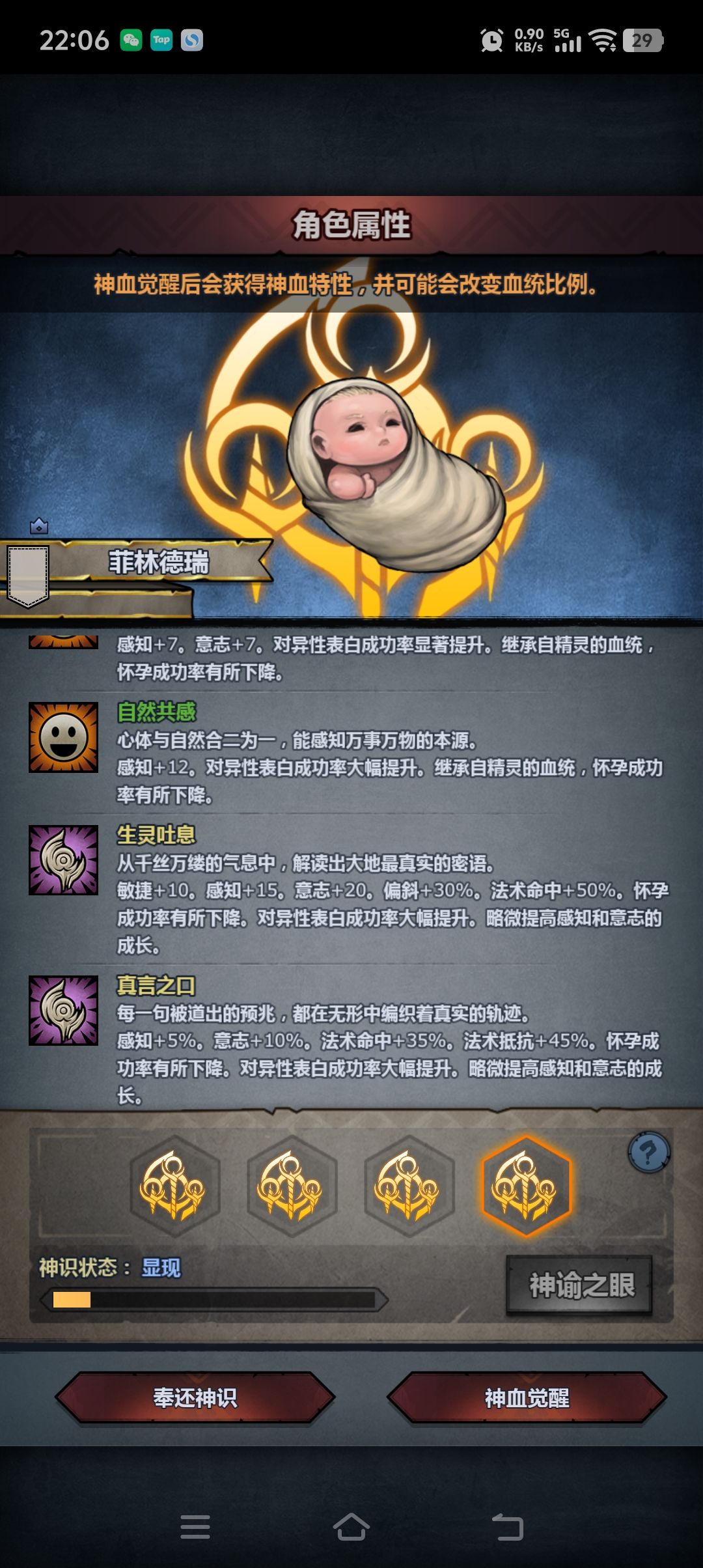 大佬们,选哪个好一点? 8