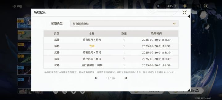 小号也太欧了截图