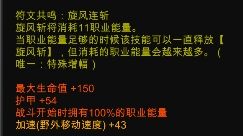 0.36新增共鸣 2