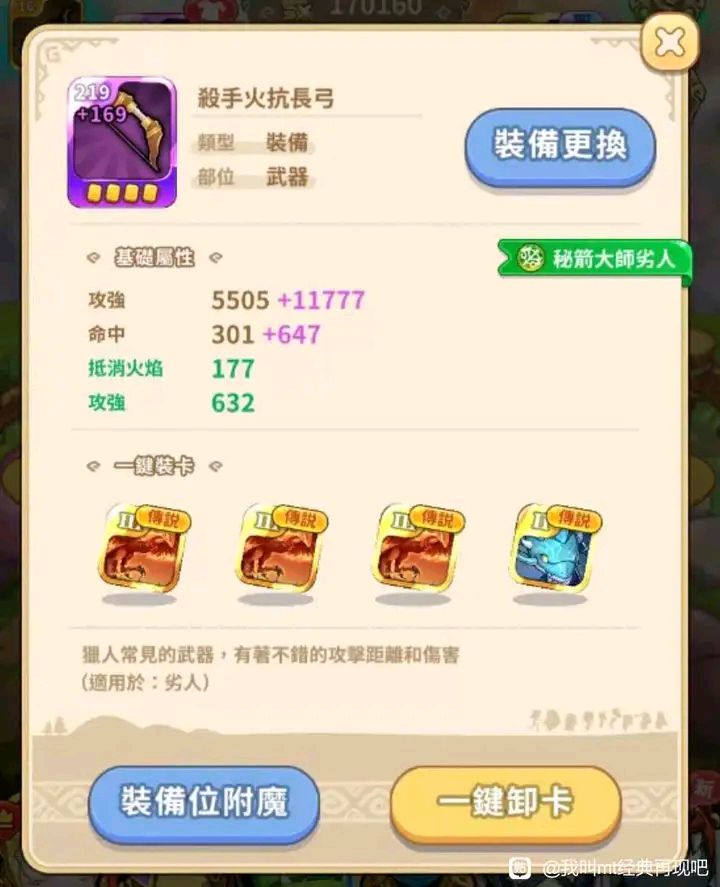 搬运搬运!让更多人看到! 3