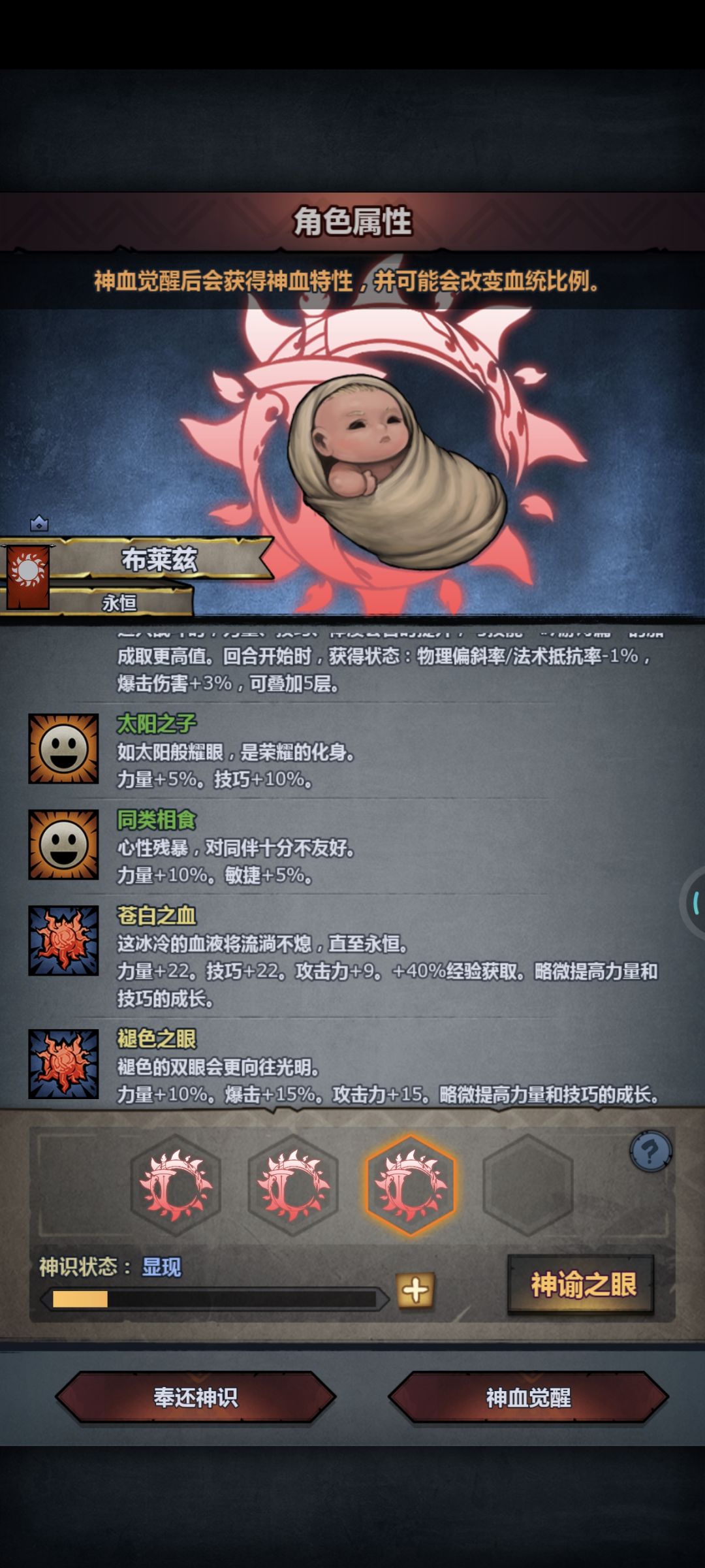 混了4天收获 4