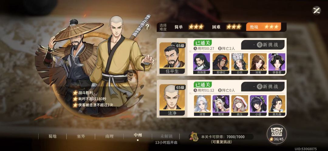 活动来抄作业,不会的可以问我 1