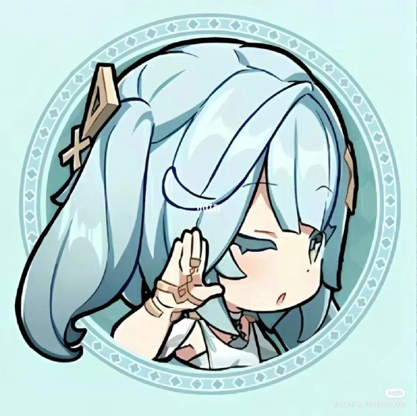 呃…… 2
