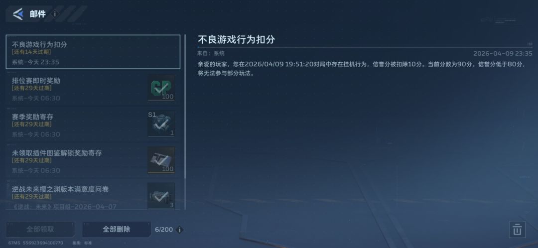 垃圾游戏 1