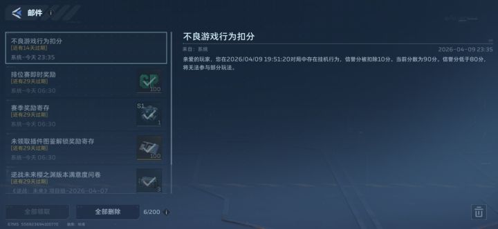 垃圾游戏截图