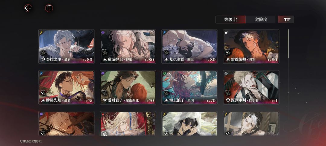 首期无尽满星纪念兼配置参考 2