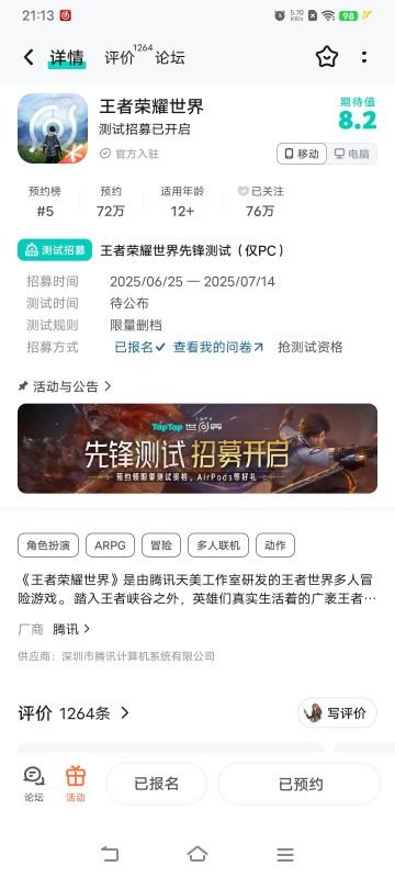 抽我！！！！！