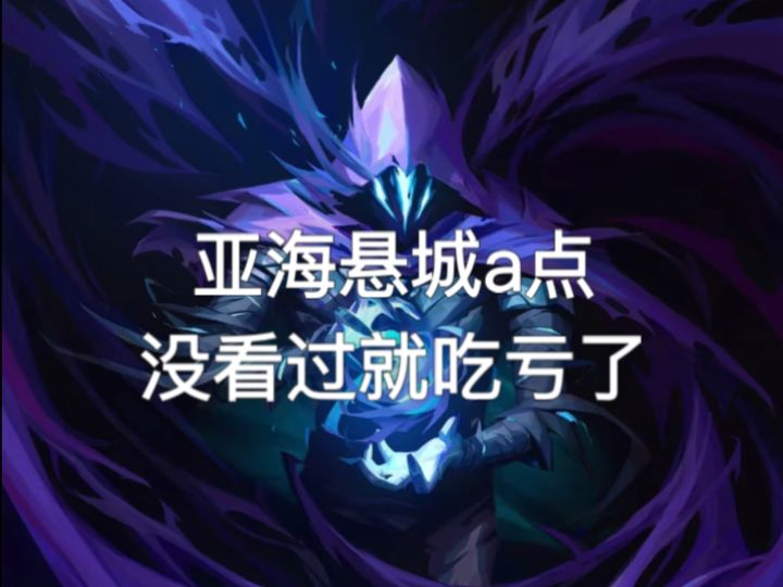 瓦手怎么去做到好的进攻？思路相同截图