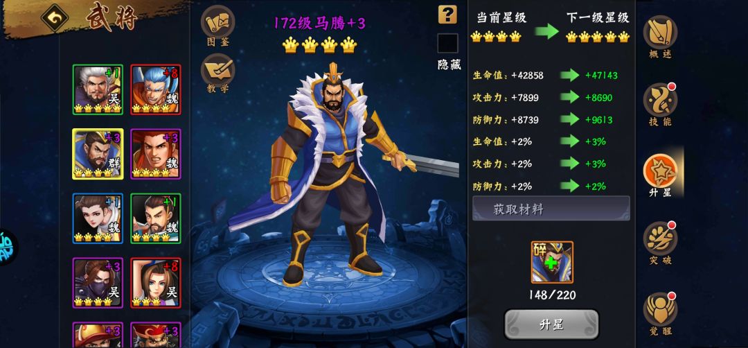 明天更新总结几个要点! 3