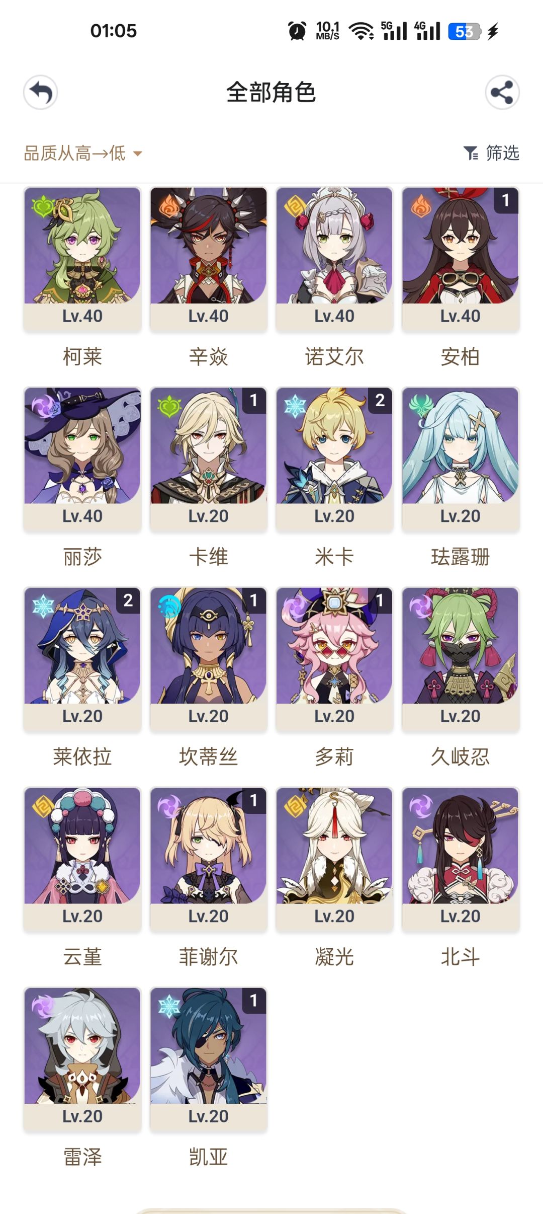 动态图片 2