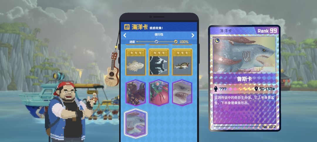 打满全场,鸣金收兵! 3