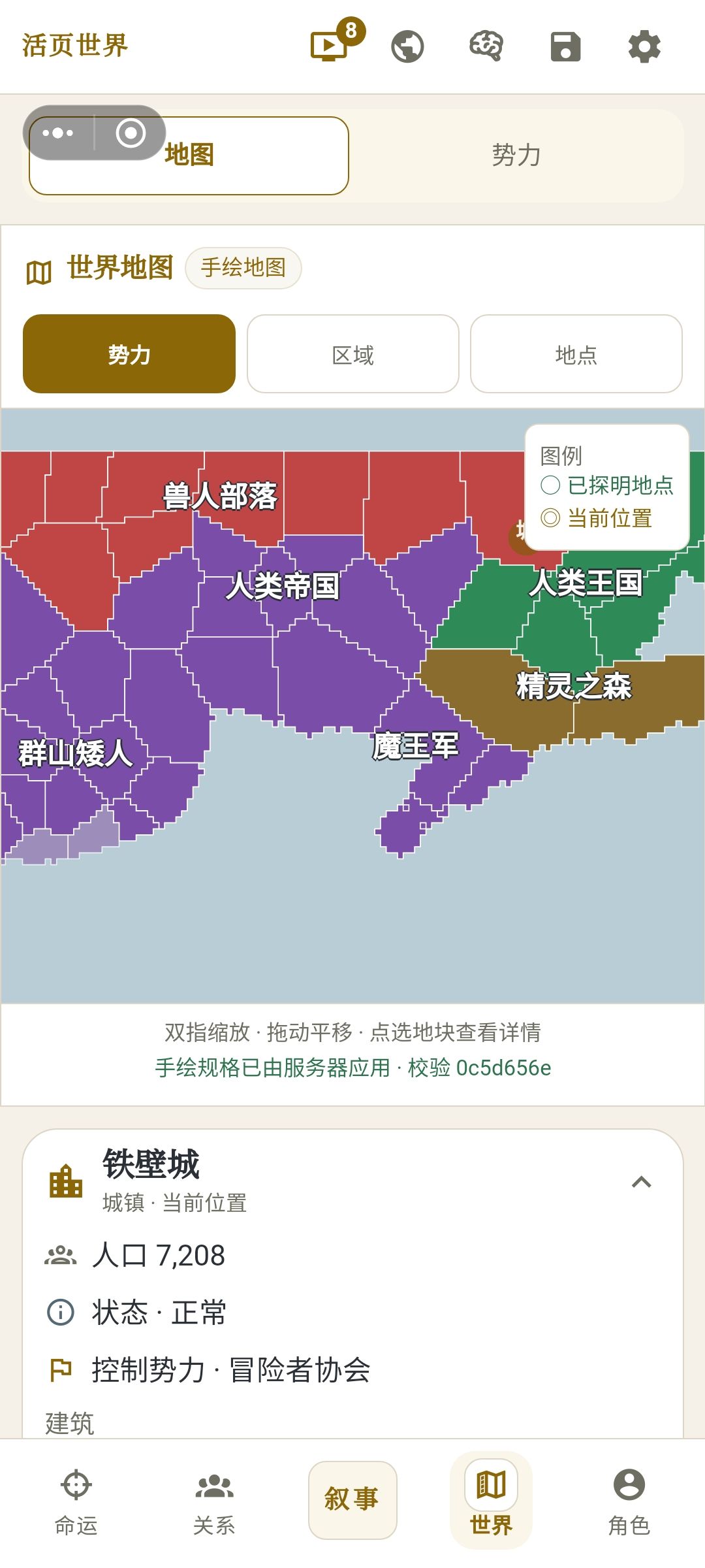 好消息 2