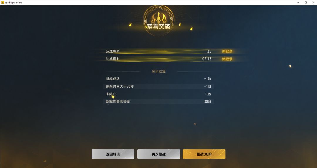 5W火过35 2