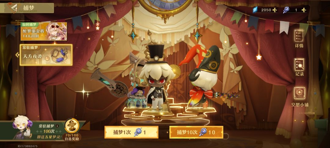 我号废了 2