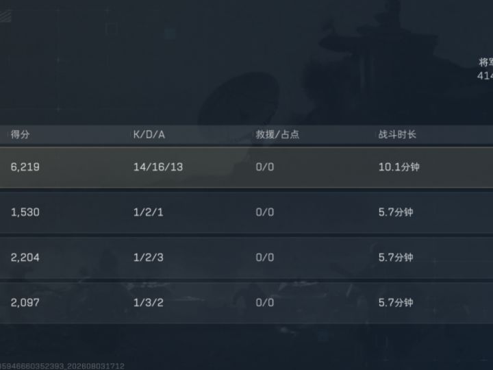 大战场攻防胜率全靠系统神力截图
