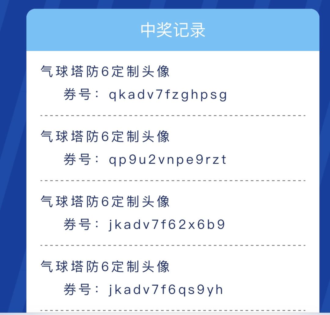 头像码自取 1