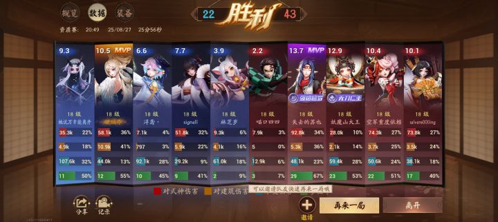 不带惩戒的哈基米截图