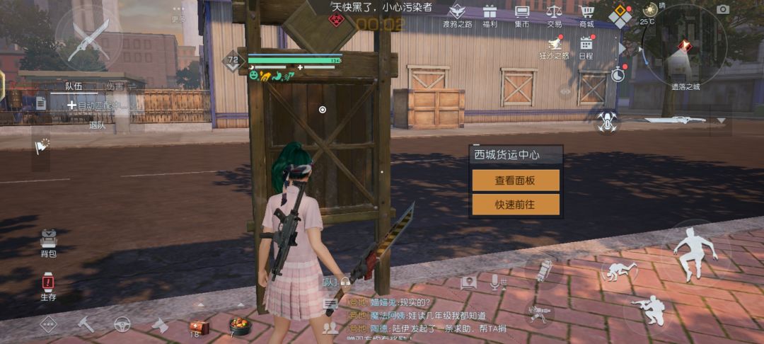 动态图片 1