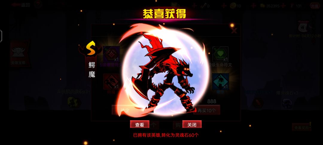 三个养哪一个比较好 1