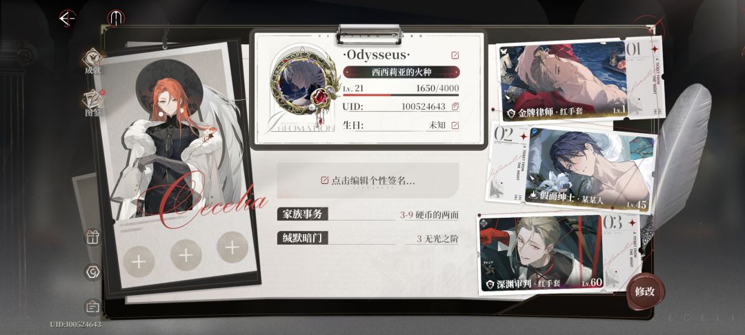 太多槽点需要吐槽 2
