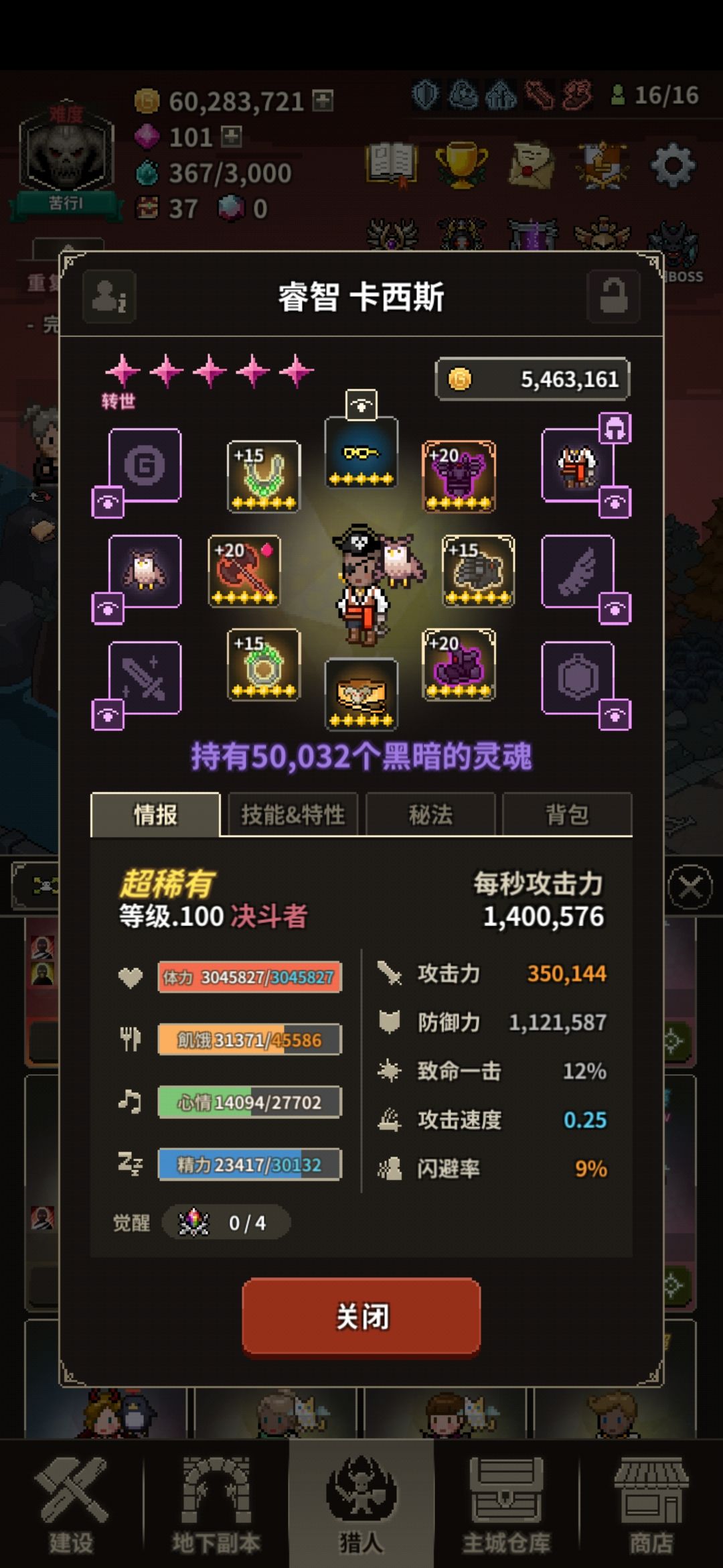 新人，求助 5