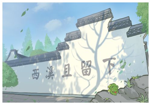 动态图片 2