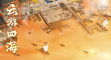 “江湖说书人”活动开启，内容二创等你发挥！（已发奖）