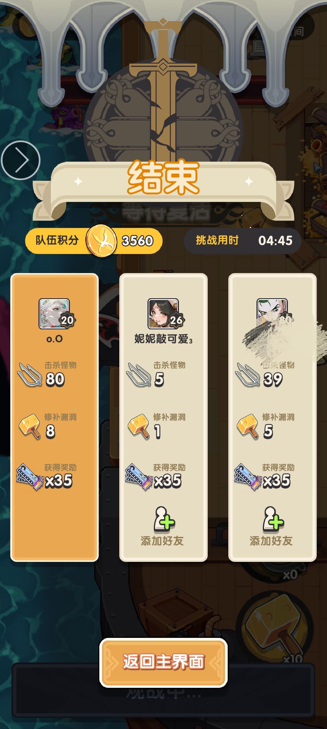 绷不住了 1