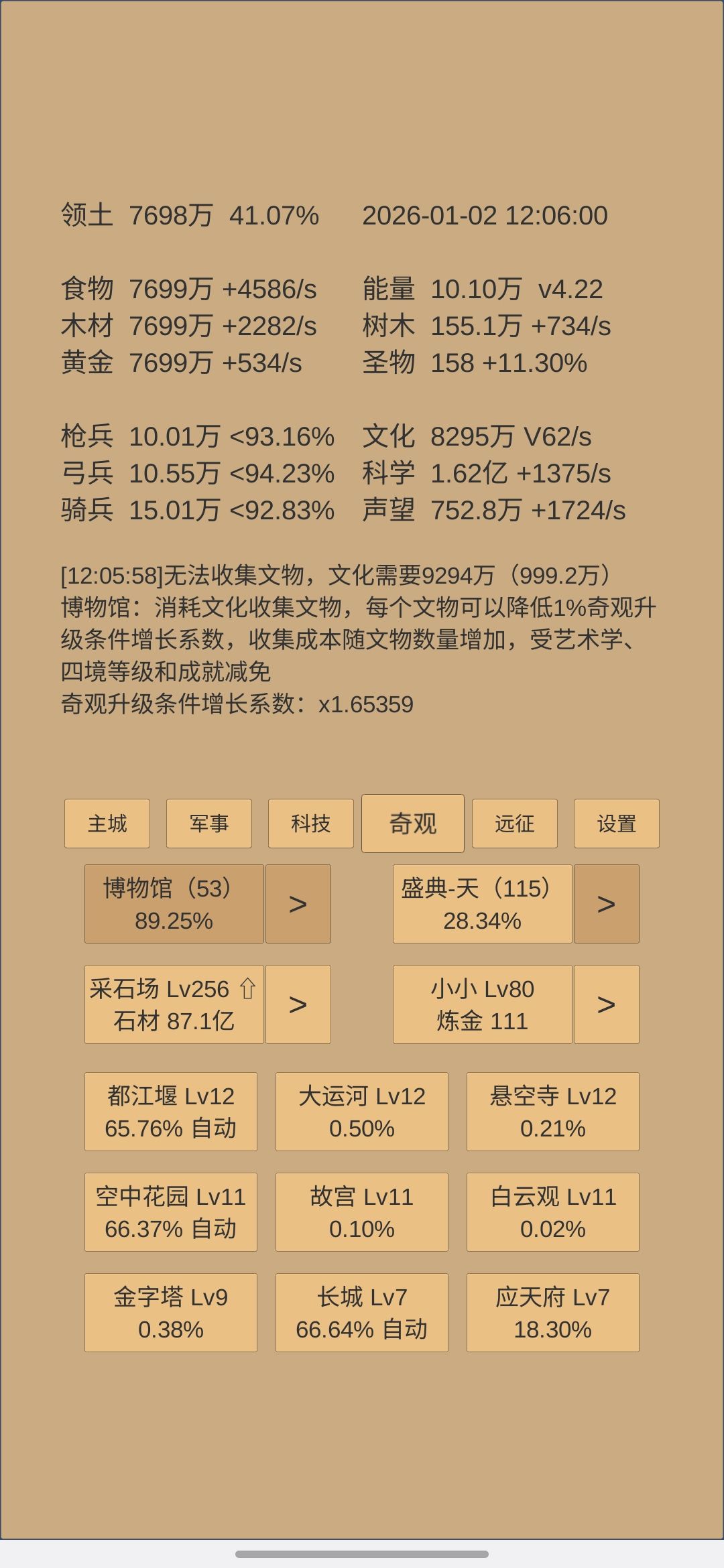 一年小结 2