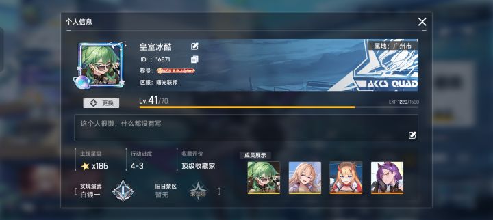 该吃吃该喝喝该睡睡截图