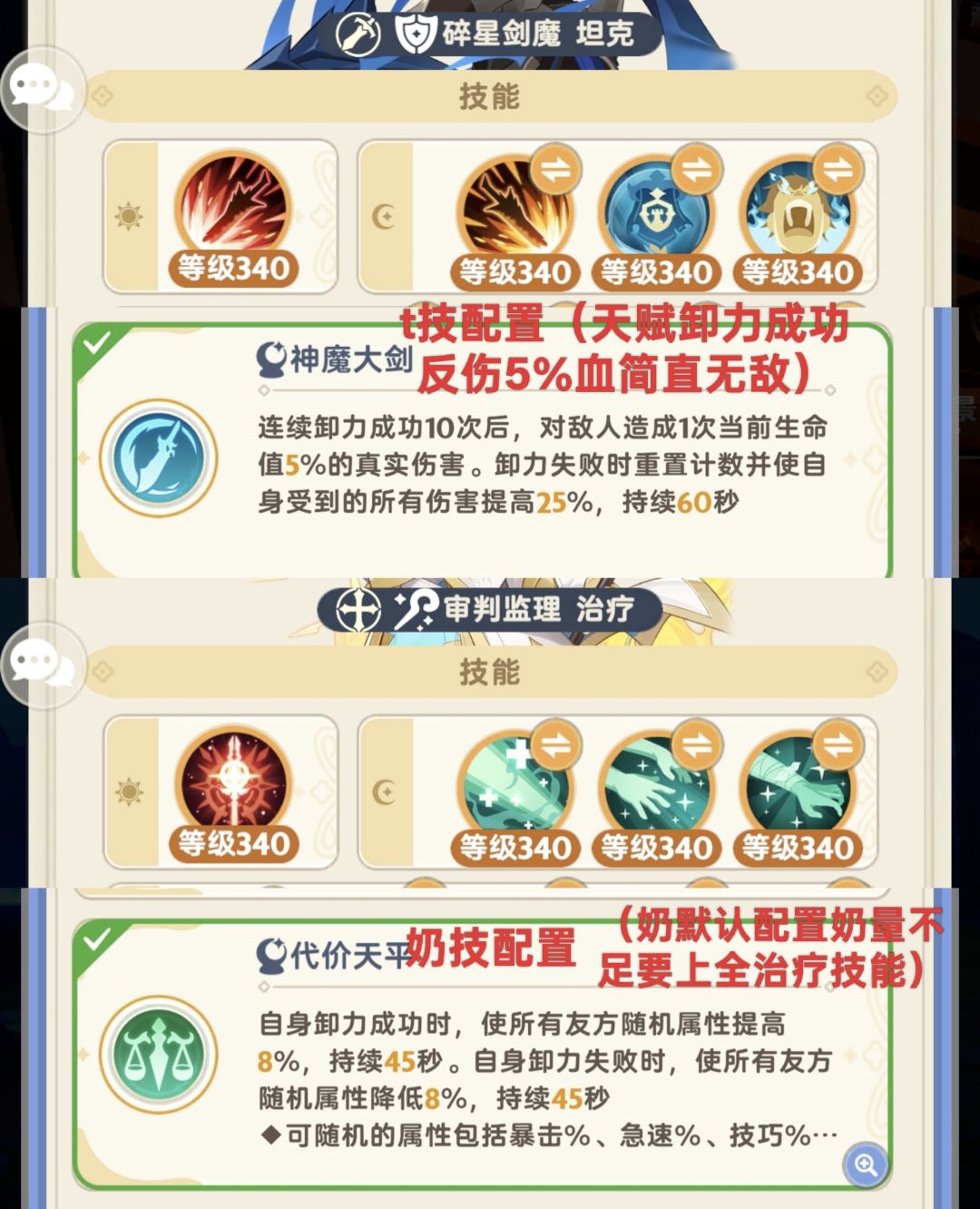 回环灌水攻略 1