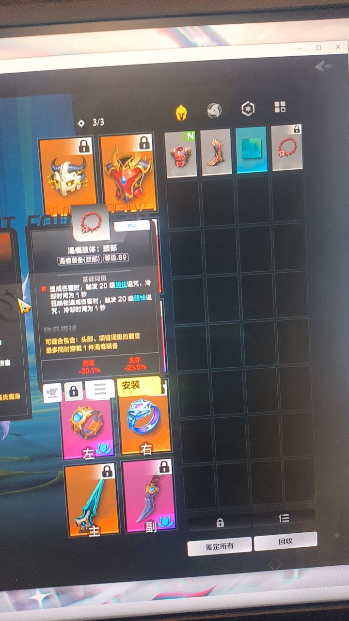 这东西有人用吗截图