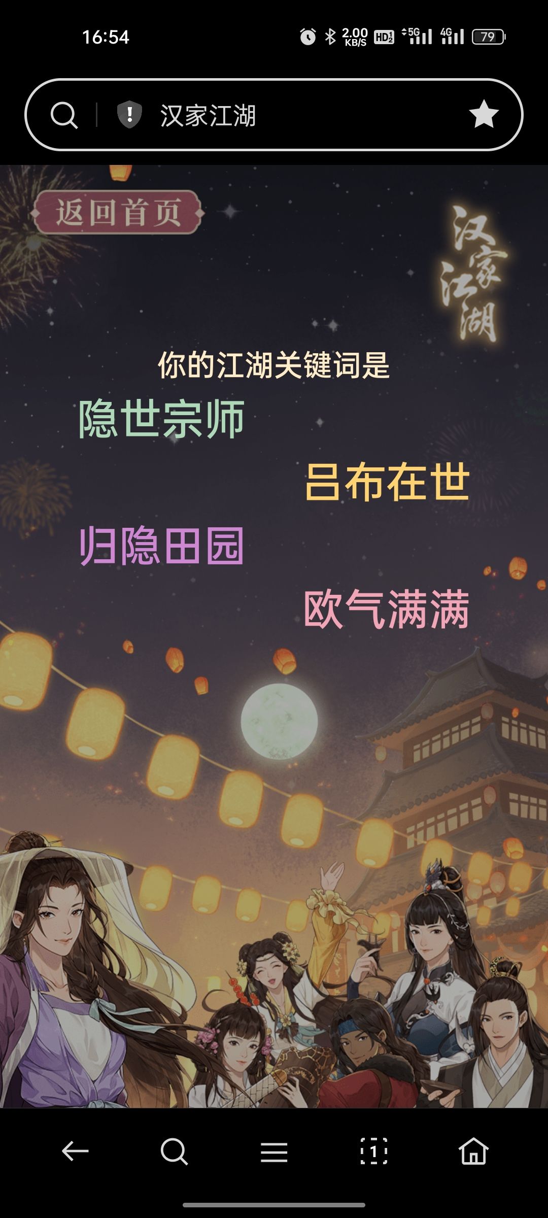妙啊 2