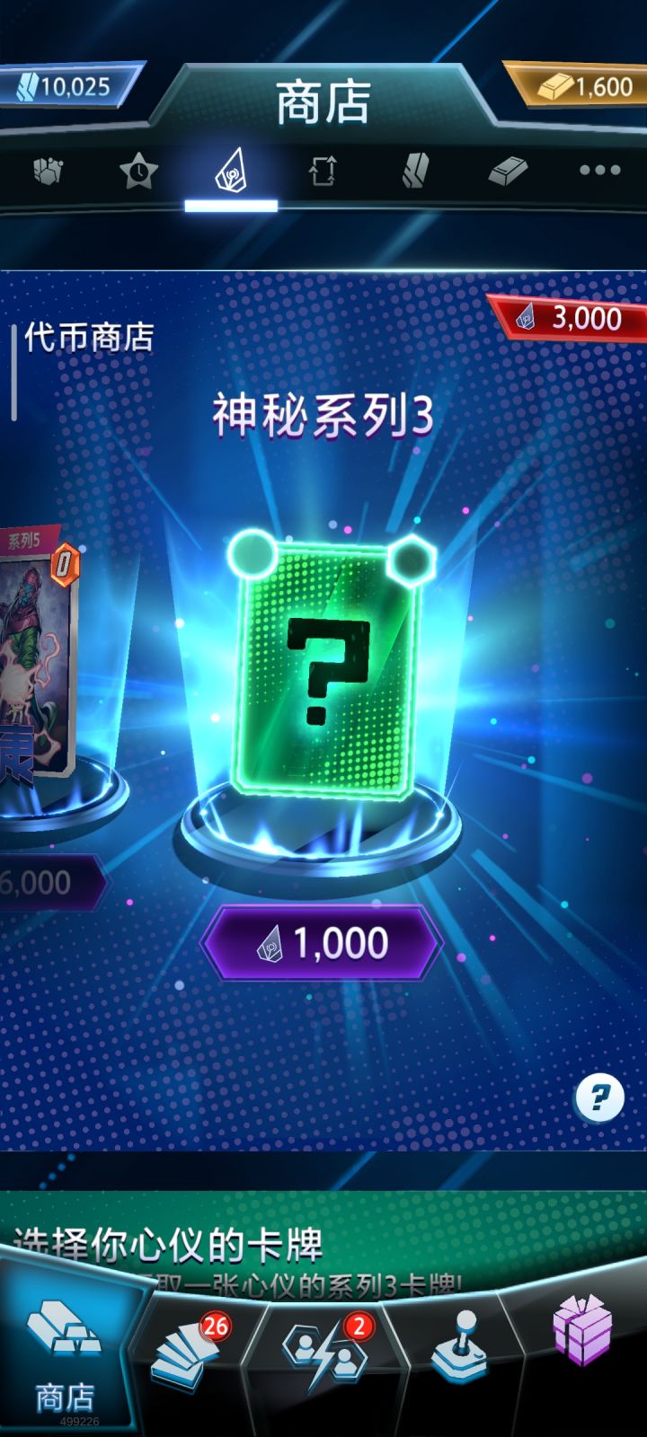 请问这个要不要抽呢?截图