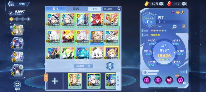 大佬们这些还有能用的吗截图