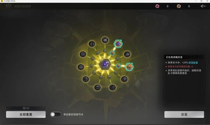 大佬看下,我一场战斗大概能获得220左右的欲念结晶,正常吗?截图