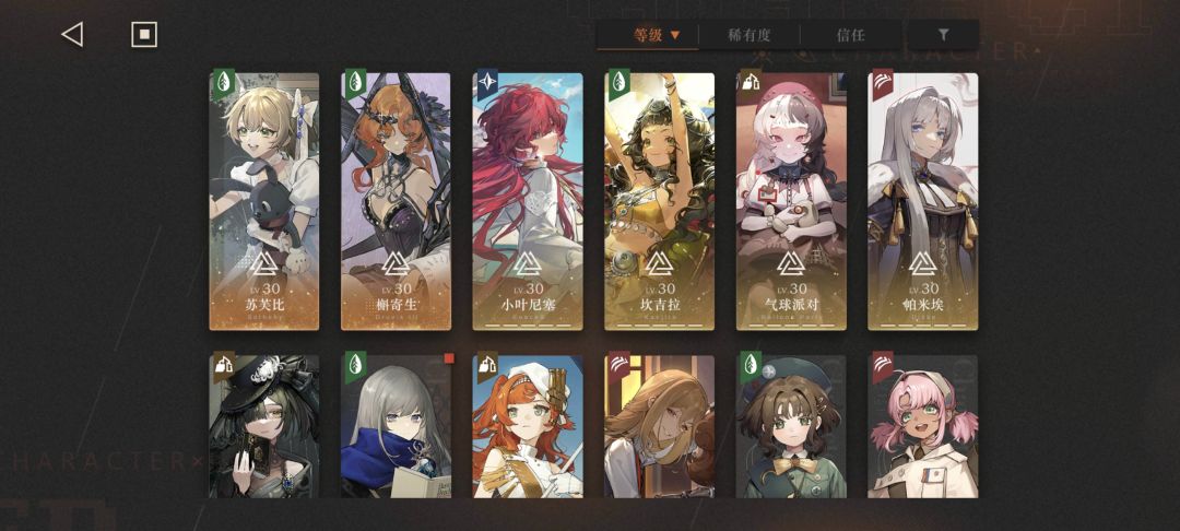我该选谁啊 5