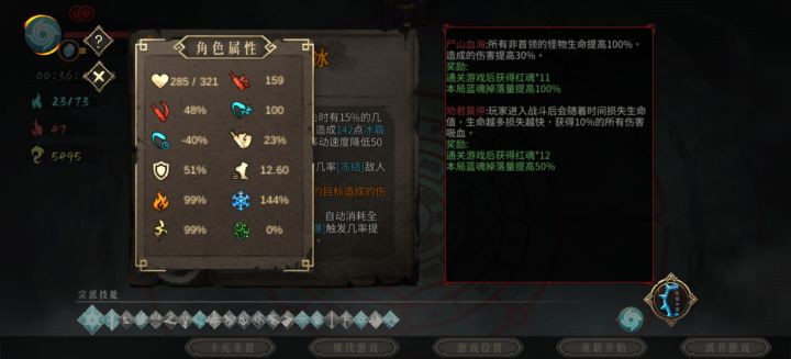 忍不住吐槽冰2伤害截图