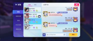 感动了。过来分享一下