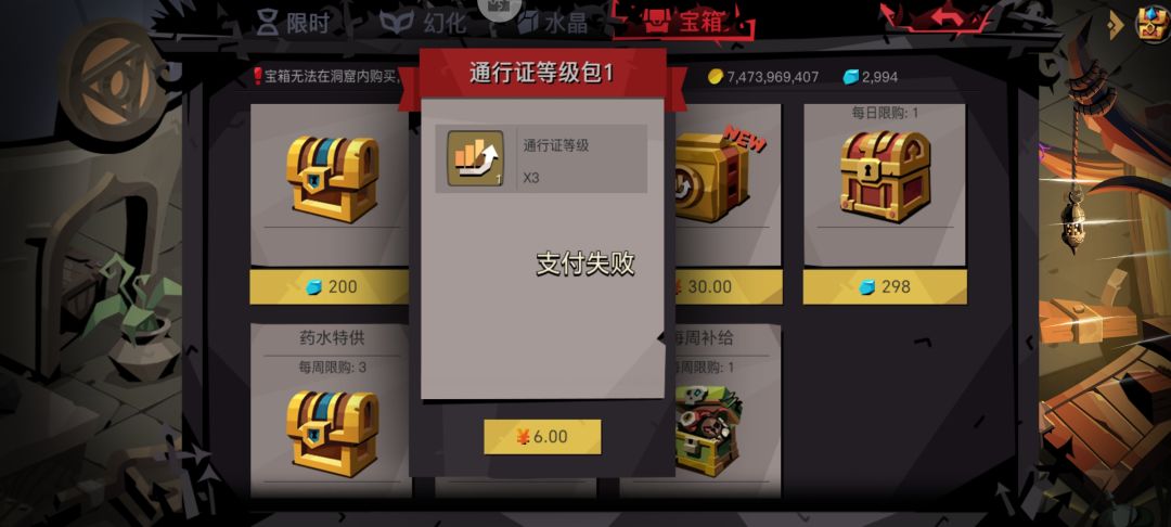 好游戏,好玩爱玩(✪▽✪) 4