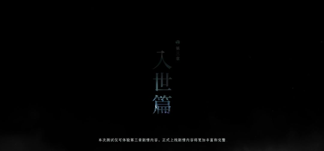 玩上了,王道长脸有点长 2