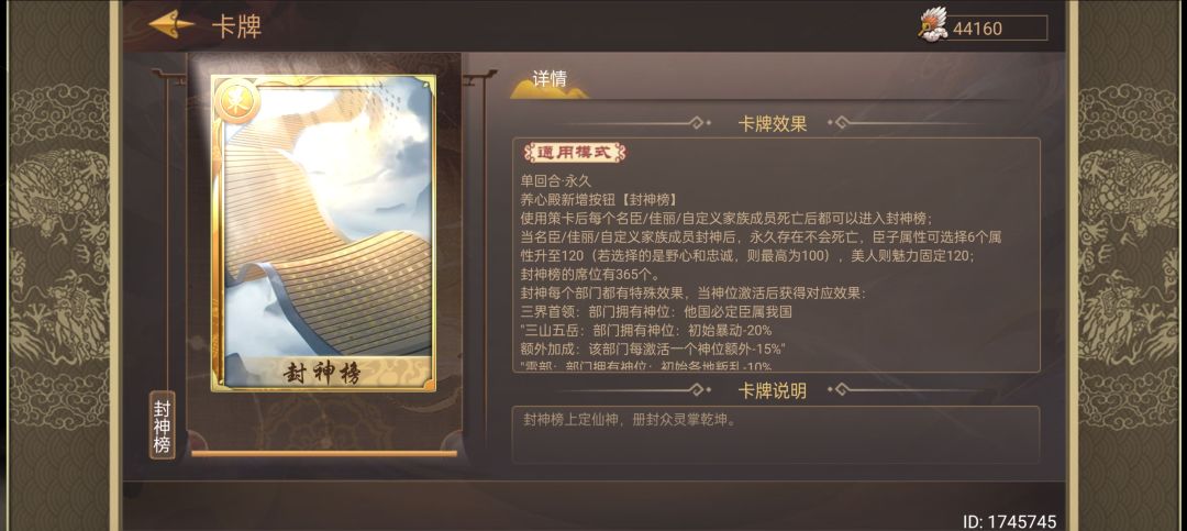 一个简单的噩梦小套路截图