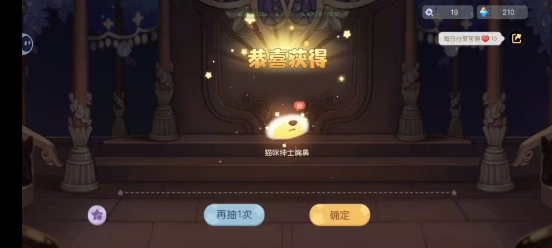 奥比玩家回游出金日常 1